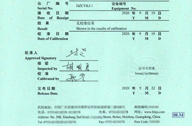 長度成人看片在线观看證書報告首頁圖片