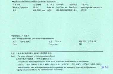 長度成人看片在线观看證書報告說明頁圖片