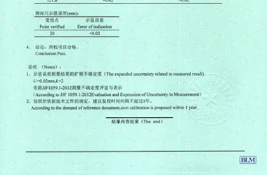 長度成人看片在线观看證書報告結果頁圖片