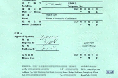 電學成人看片在线观看證書報告首頁圖片