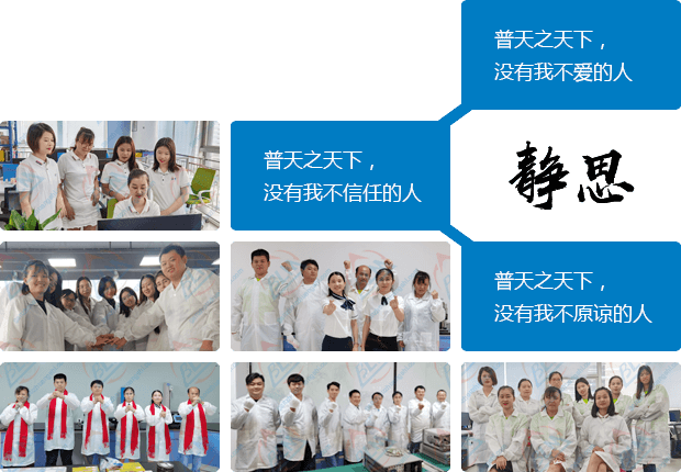 成年人免费看片网站人的靜思語