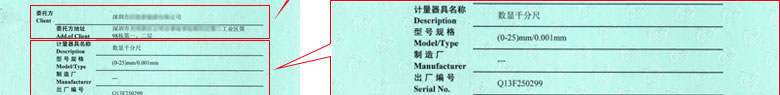 工廠成人看片软件AV證書報告首頁