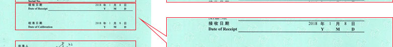 工廠成人看片软件AV證書報告首頁
