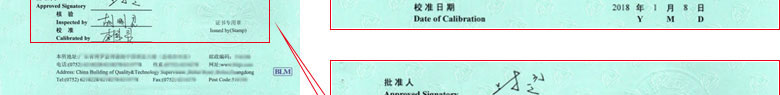 工廠成人看片软件AV證書報告首頁