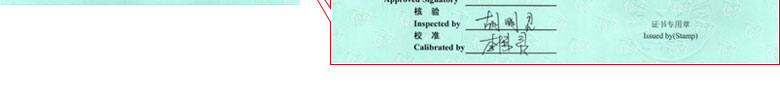 工廠成人看片软件AV證書報告首頁