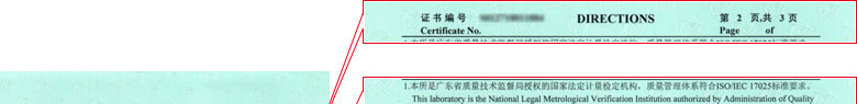 工廠成人看片软件AV證書報告說明頁