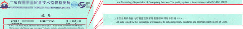 工廠成人看片软件AV證書報告說明頁