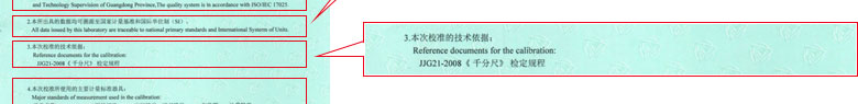 工廠成人看片软件AV證書報告說明頁