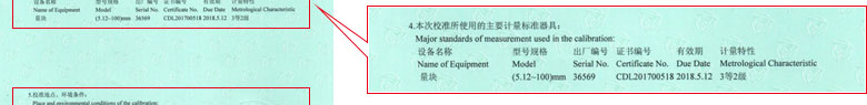 工廠成人看片软件AV證書報告說明頁