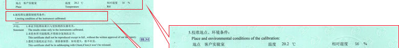 工廠成人看片软件AV證書報告說明頁