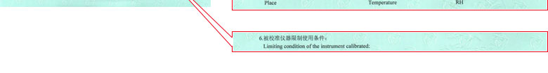 工廠成人看片软件AV證書報告說明頁
