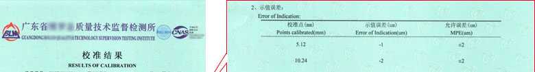 工廠成人看片软件AV證書報告結果頁