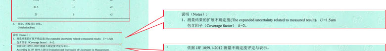 工廠成人看片软件AV證書報告結果頁