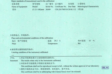 工廠成人看片软件AV證書報告說明頁圖片