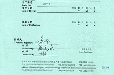 化學成人看片在线观看證書報告首頁圖片