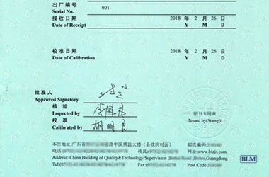 力學成人看片软件AV證書報告首頁圖片