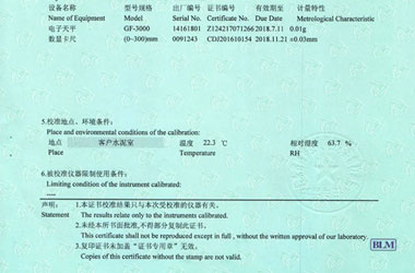 力學成人看片在线观看證書報告說明頁圖片