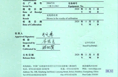 千斤頂檢定校準證書報告首頁圖片