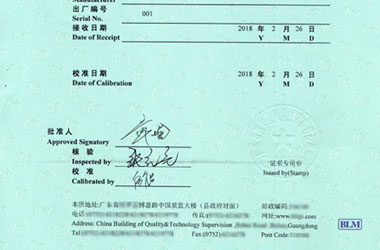 醫療成人看片软件AV證書報告首頁圖片