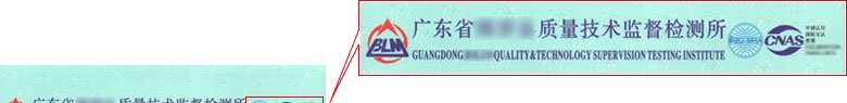 製造業成人看片软件AV證書報告首頁