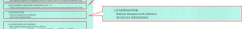 製造業成人看片软件AV證書報告說明頁