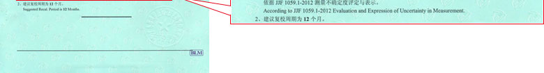 製造業成人看片软件AV證書報告結果頁