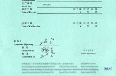 製造業成人看片软件AV證書報告首頁圖片