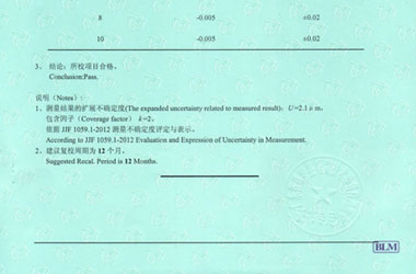 製造業成人看片软件AV證書報告結果頁圖片