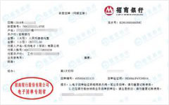 鬆yue電子指定的計量檢測服務