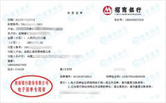 仁xin貿易稱讚的計量檢測服務機構