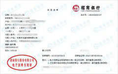 long盛瀝青始終選擇的計量檢測公司