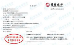 華lu高速3標指定的成人看片在线观看機構