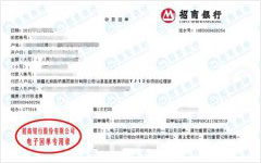 高速hui清項目做成人看片在线观看的嚴選