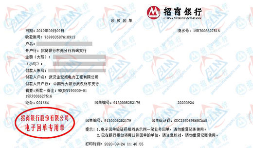 金hong威電力工程成人看片在线观看的嚴選