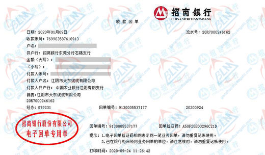 大dong線纜合作多年的計量檢測機構
