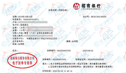 mu恩生物科技成人看片在线观看的嚴選