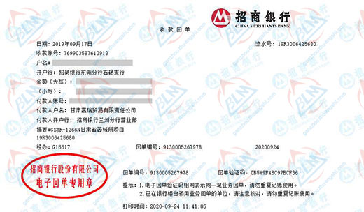 嘉rui貿易做成年人免费看片网站的選擇