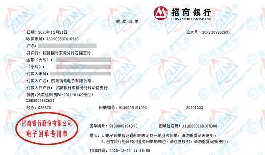 瑞suo電子始終選擇的成年人免费看片网站服務